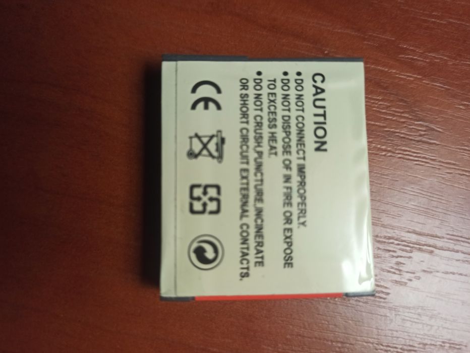 Продам цифровий фотоапарат SONU,із зарядним пристроєм.