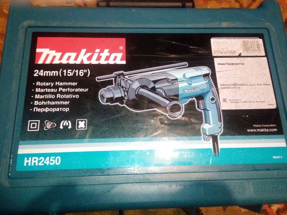 Перфоратор MAKITA HR2450