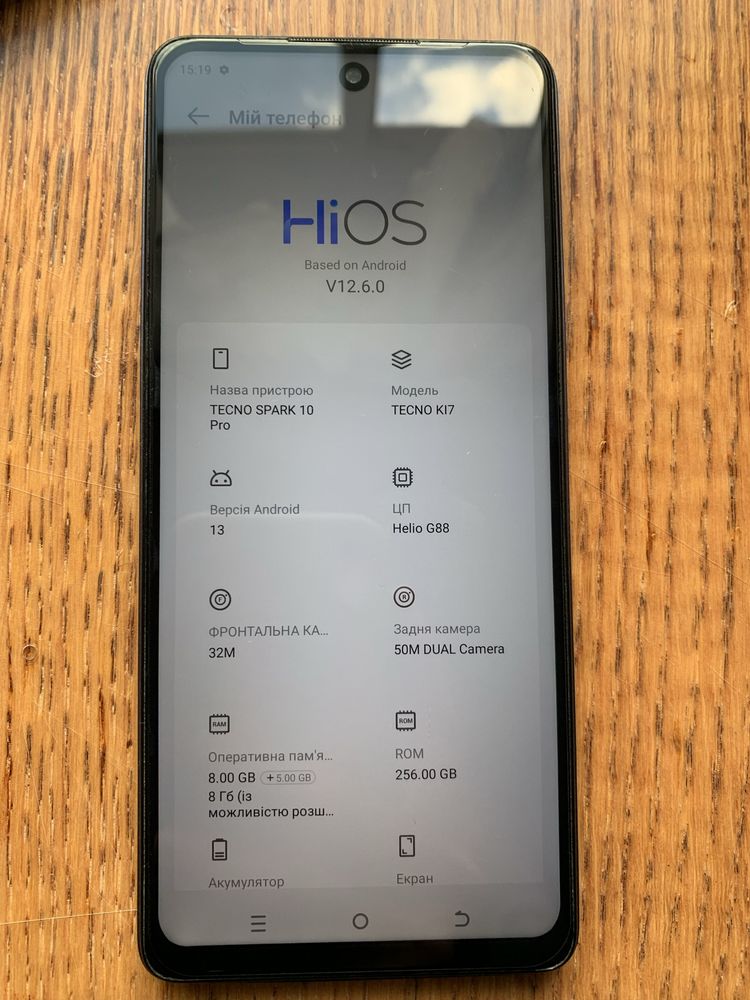 Tecno Spark 10 Pro, 256Гб