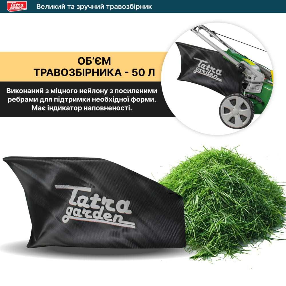 Газонокосилка бензиновая Tatra Garden GLM 1800 NEW