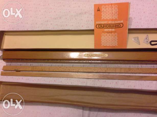 Вязальная машинка Буковинка (ручная)