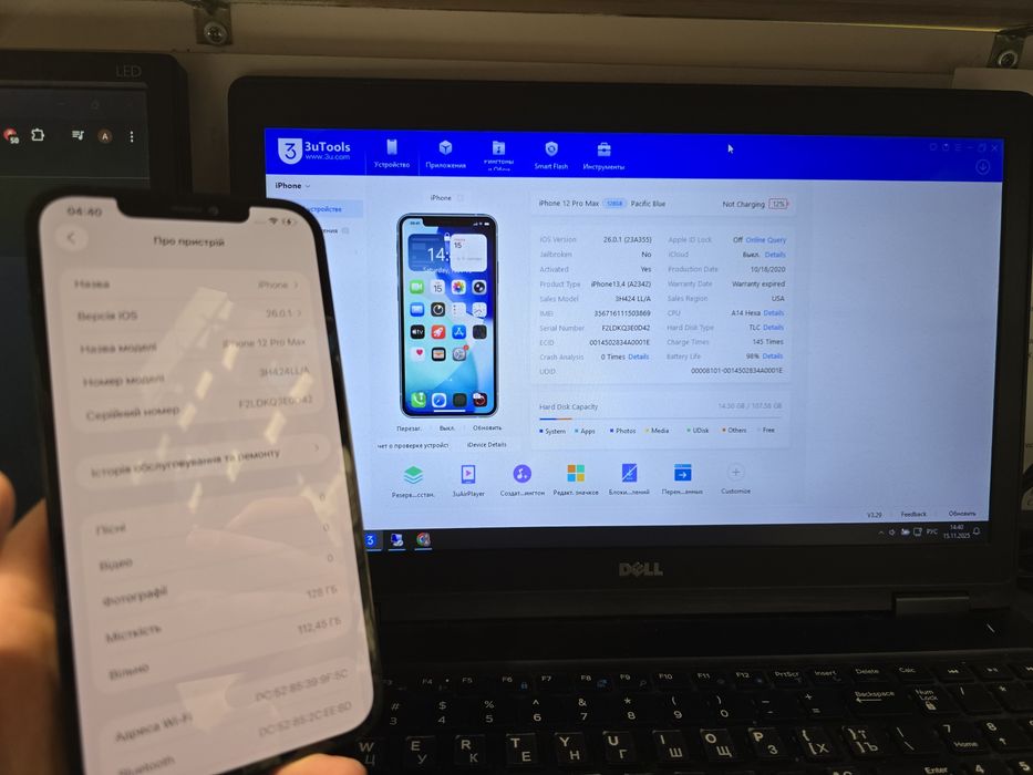 iPhone 12 Pro Max 128 GB