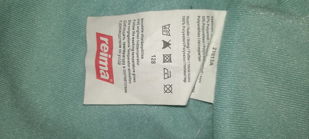 Куртка Reima весна- осінь на зріст 128