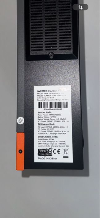 Сонячний інвертор-зарядний POWMR POW-HVM1K-12V