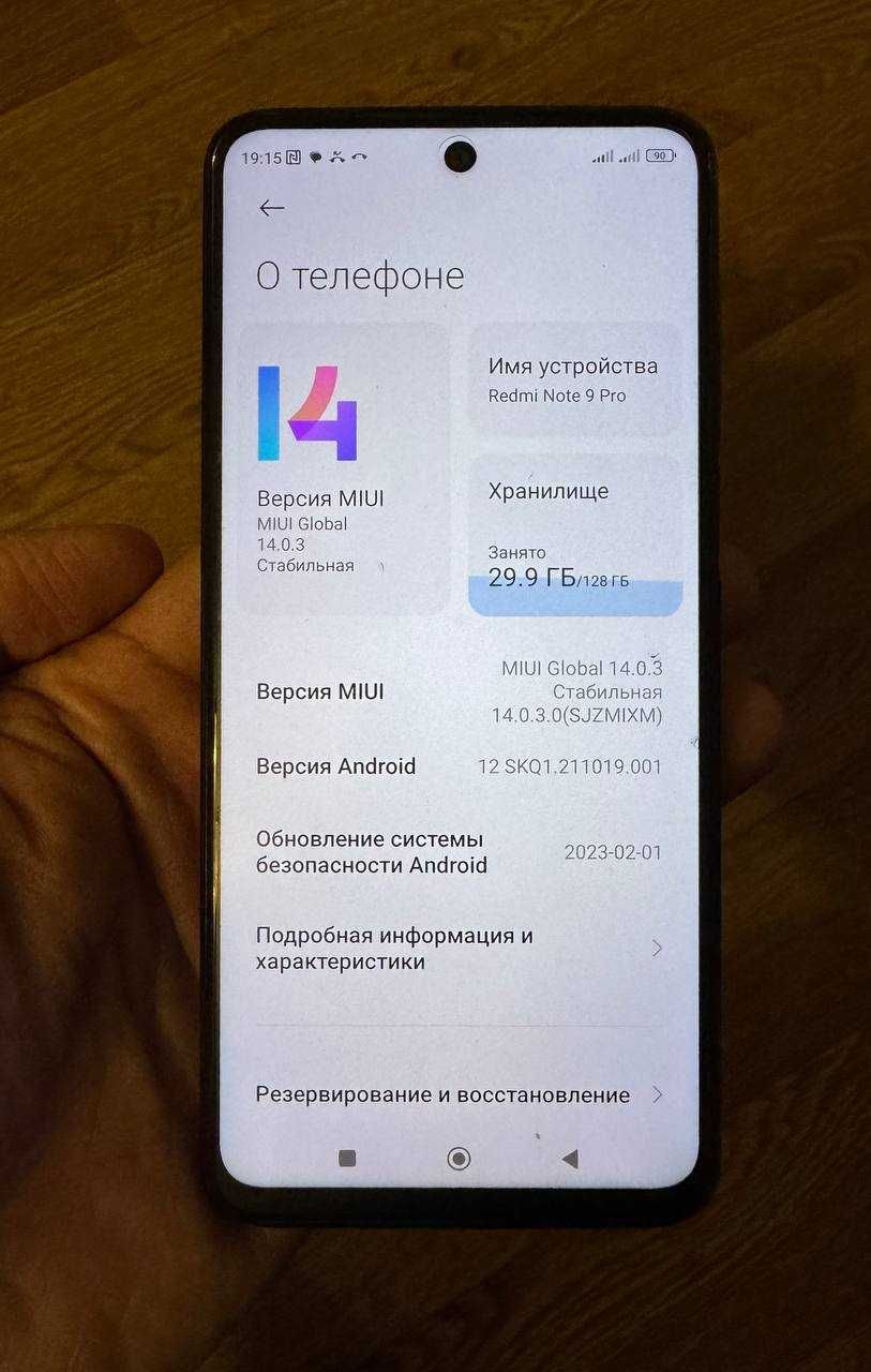 Xiaomi redmi not 9 pro 6/128