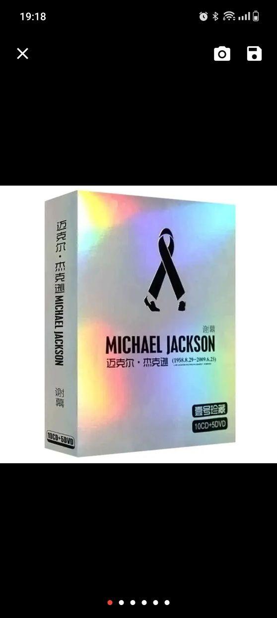 Michael Jackson Ekskluzywne wydanie 10 płyt CD + 5 płyt DVD kolekcjon