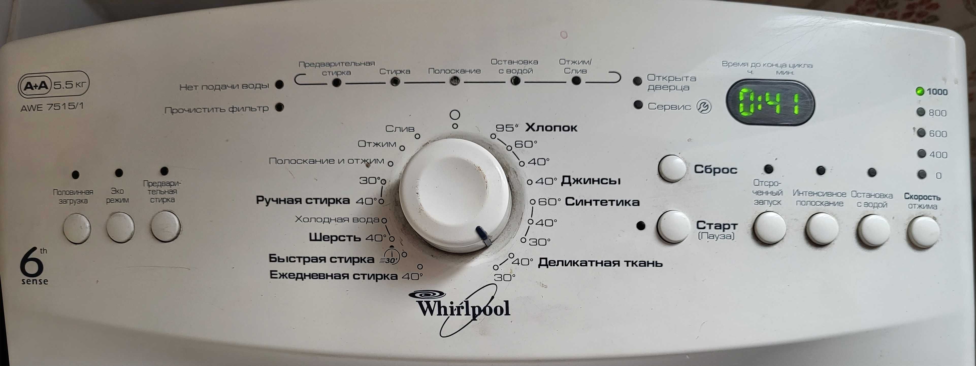 Стиральная машинка Wirlpool AWE 7515/1