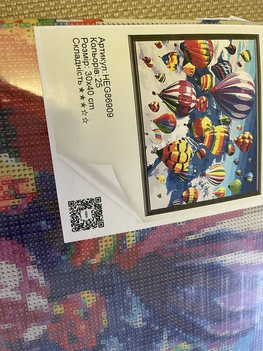 Алмазна мозаїка Strateg Дивовижні повітряні кулі 30х40 см