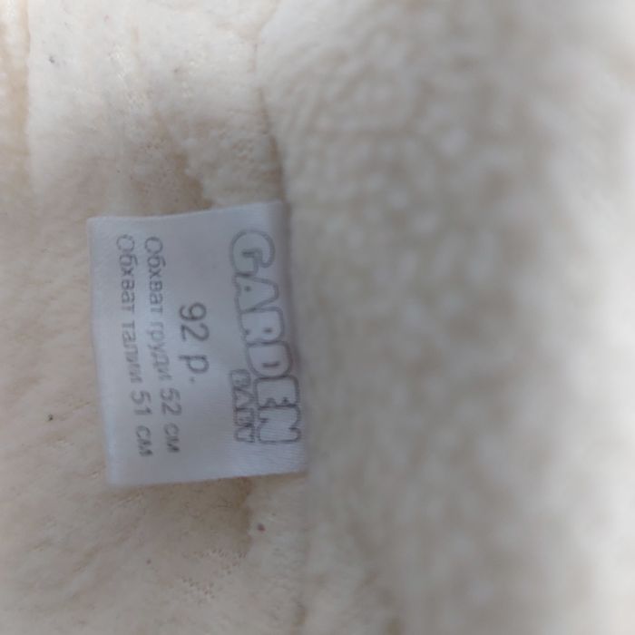 Зимова курточка Garden baby