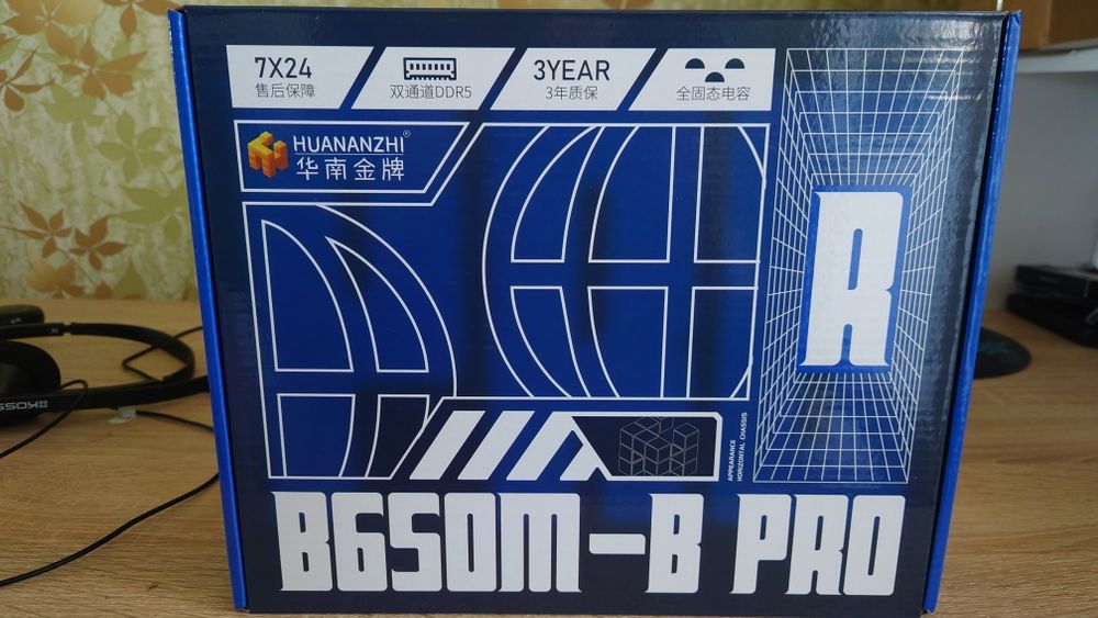 Материнська плата HUANANZHI B650M-B PRO підтримка Ryzen 7000–9000 Нова