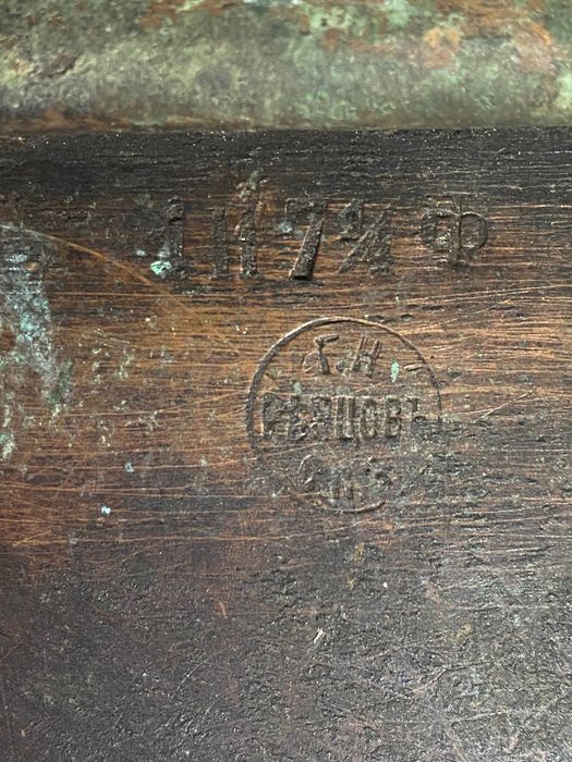 Котел Полковой РИА царский  раритет медь!