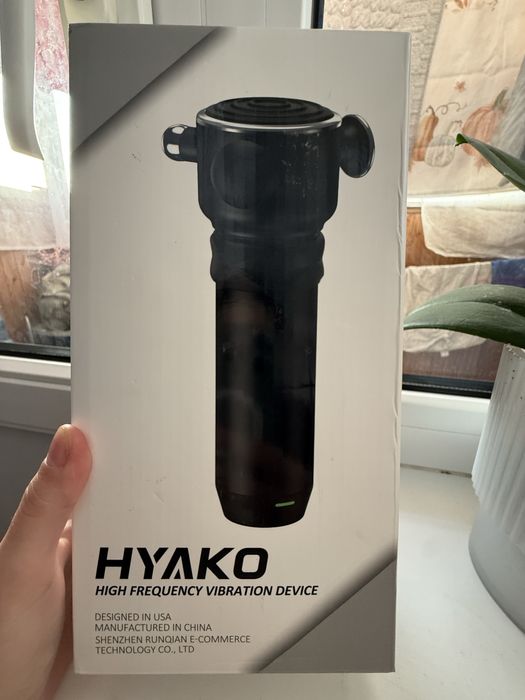 Масажер вібраційний Hyako r1