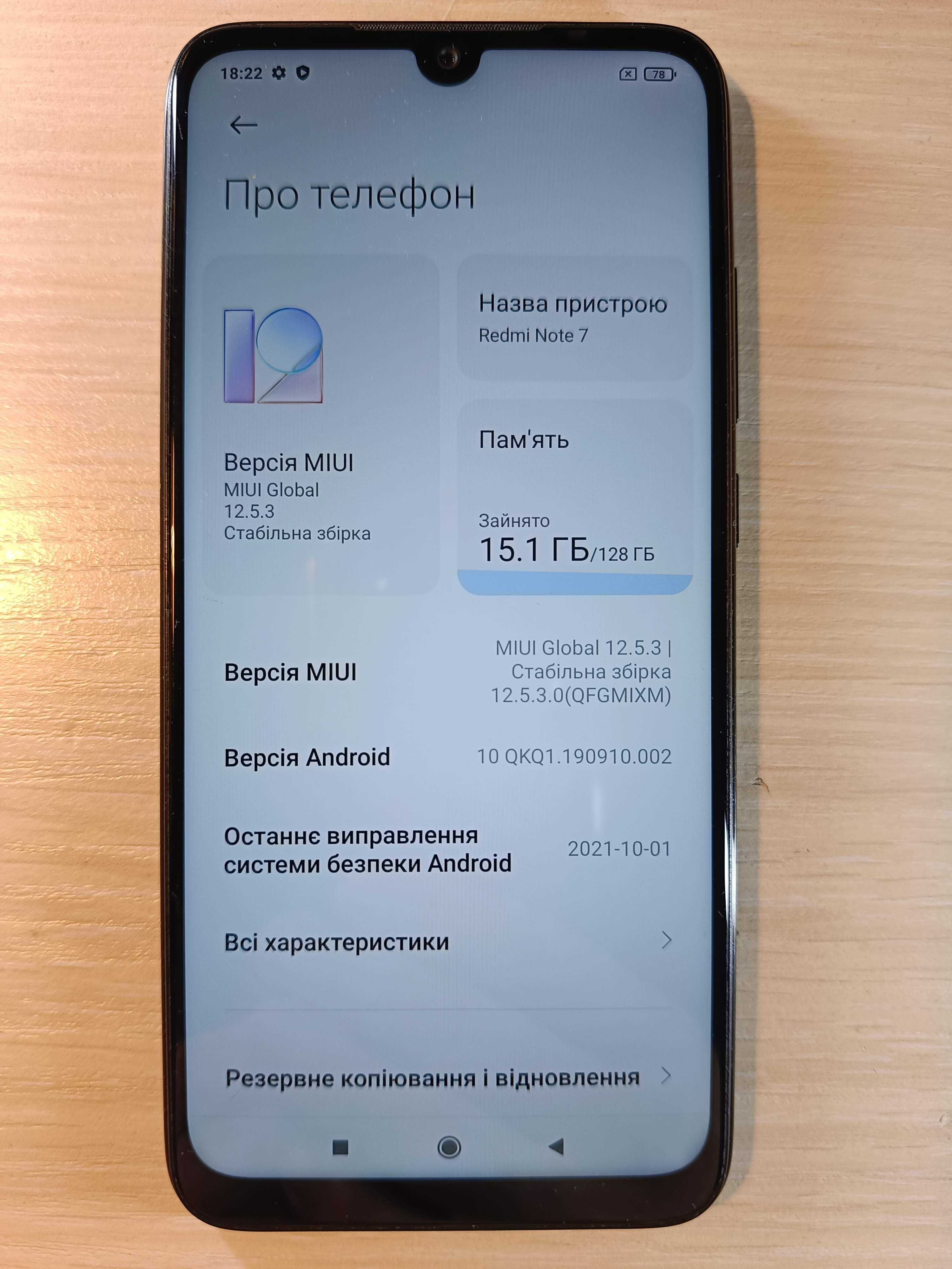 Xiaomi Redmi note 7 4/128