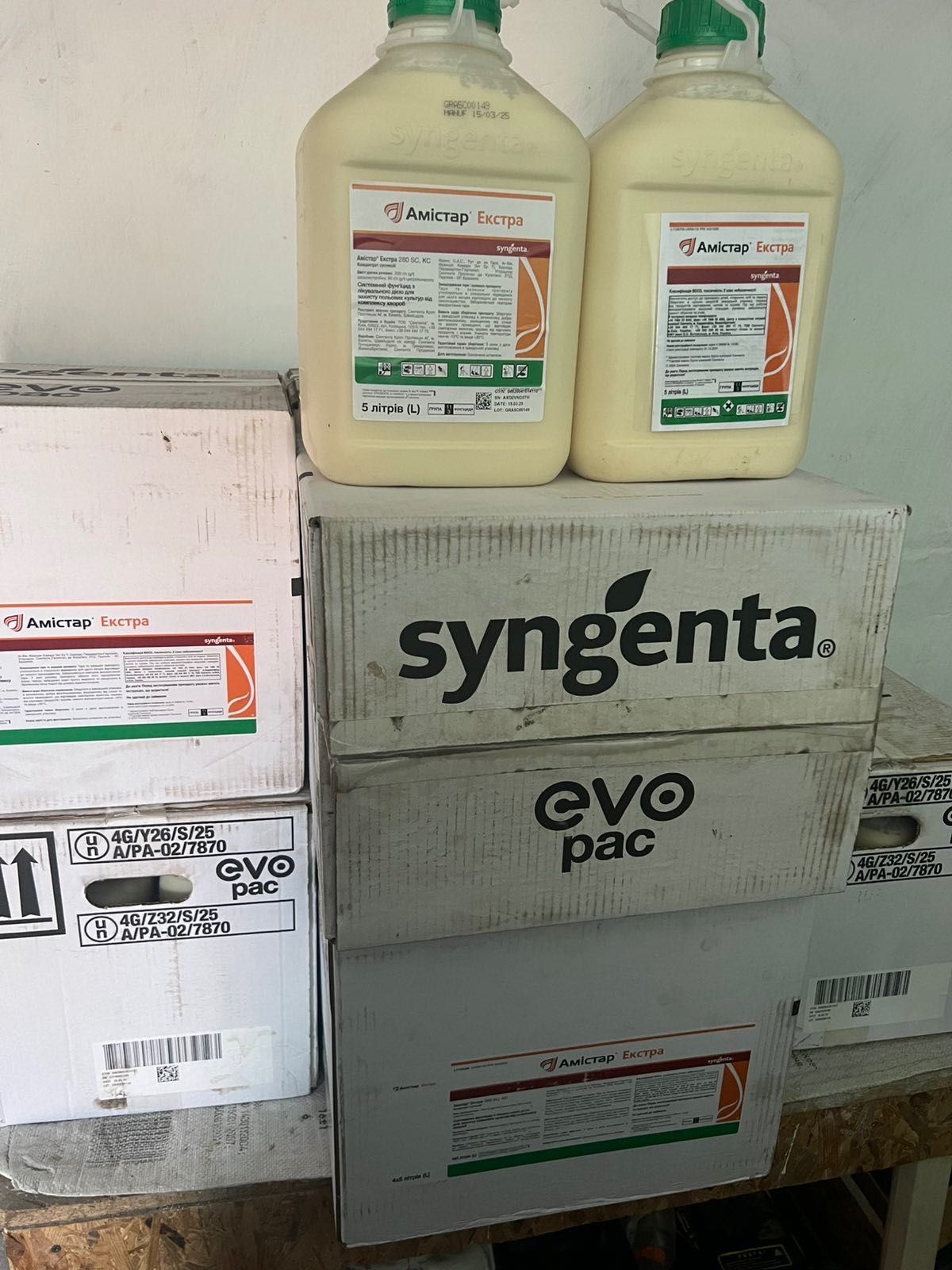 фунгіцид Syngenta Амістар Екстра 15.03.2025 р.вартістю 1200 грн. літр,