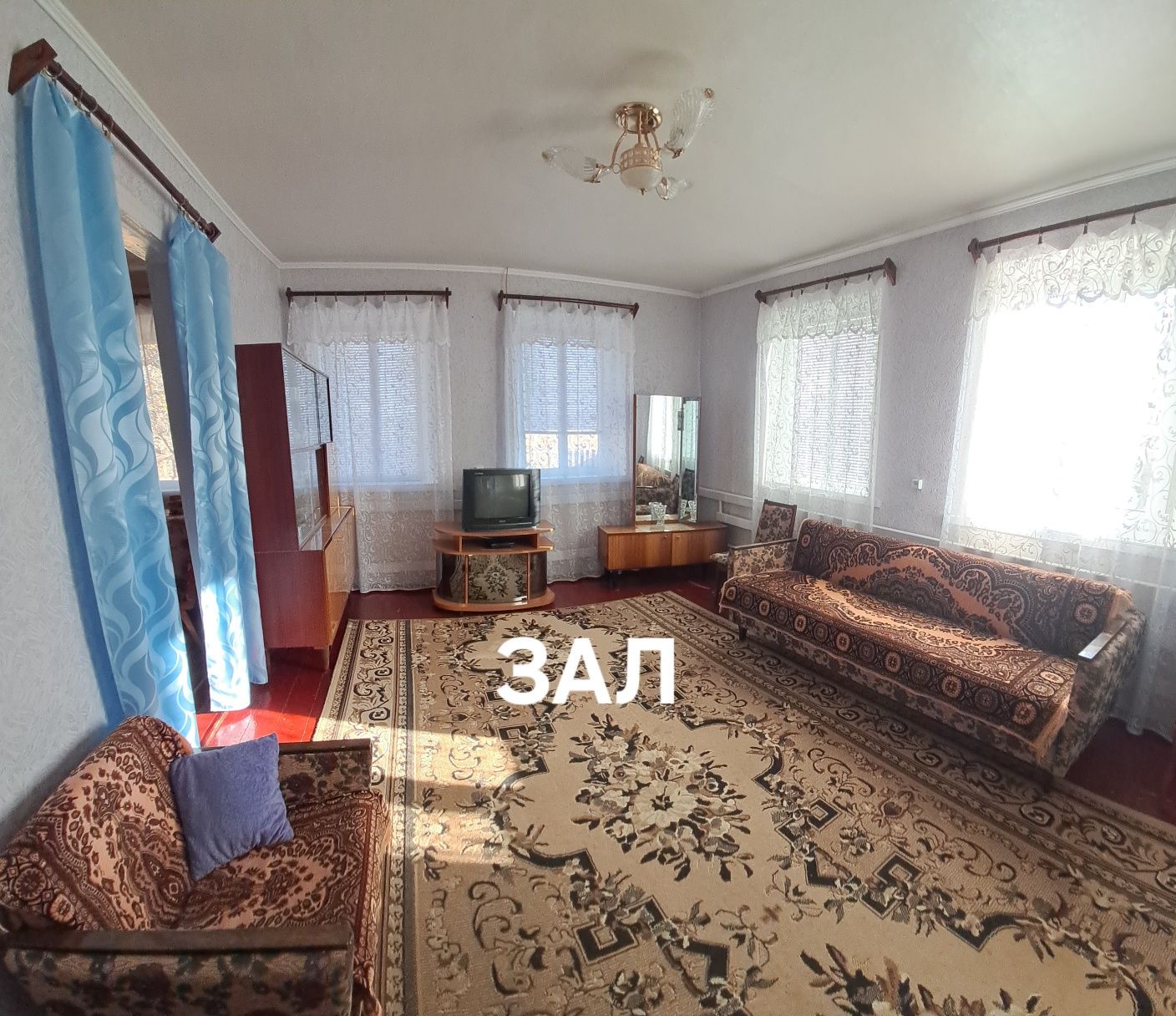 Продам дом в городе Самарь(Новомосковск).