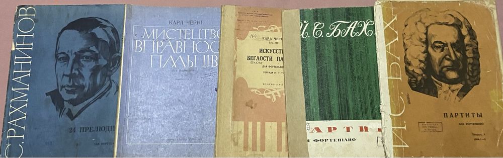 Симфоніі Бетховена (переклад для фортепіано). Ноти длч фортепіано