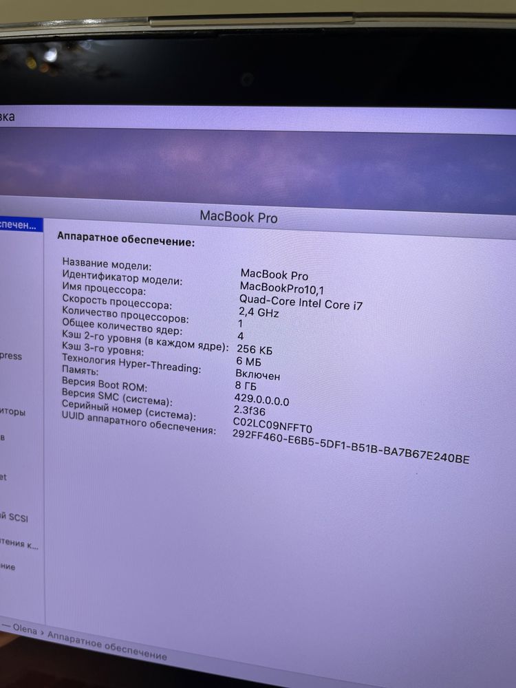 Mac Book Pro 15” early 2013