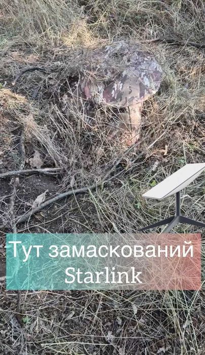 Антитепловізійний намет TORTILLA для захисту Starlink