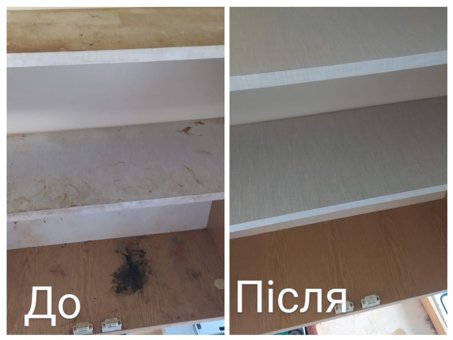 Професійне прибирання, клінінг