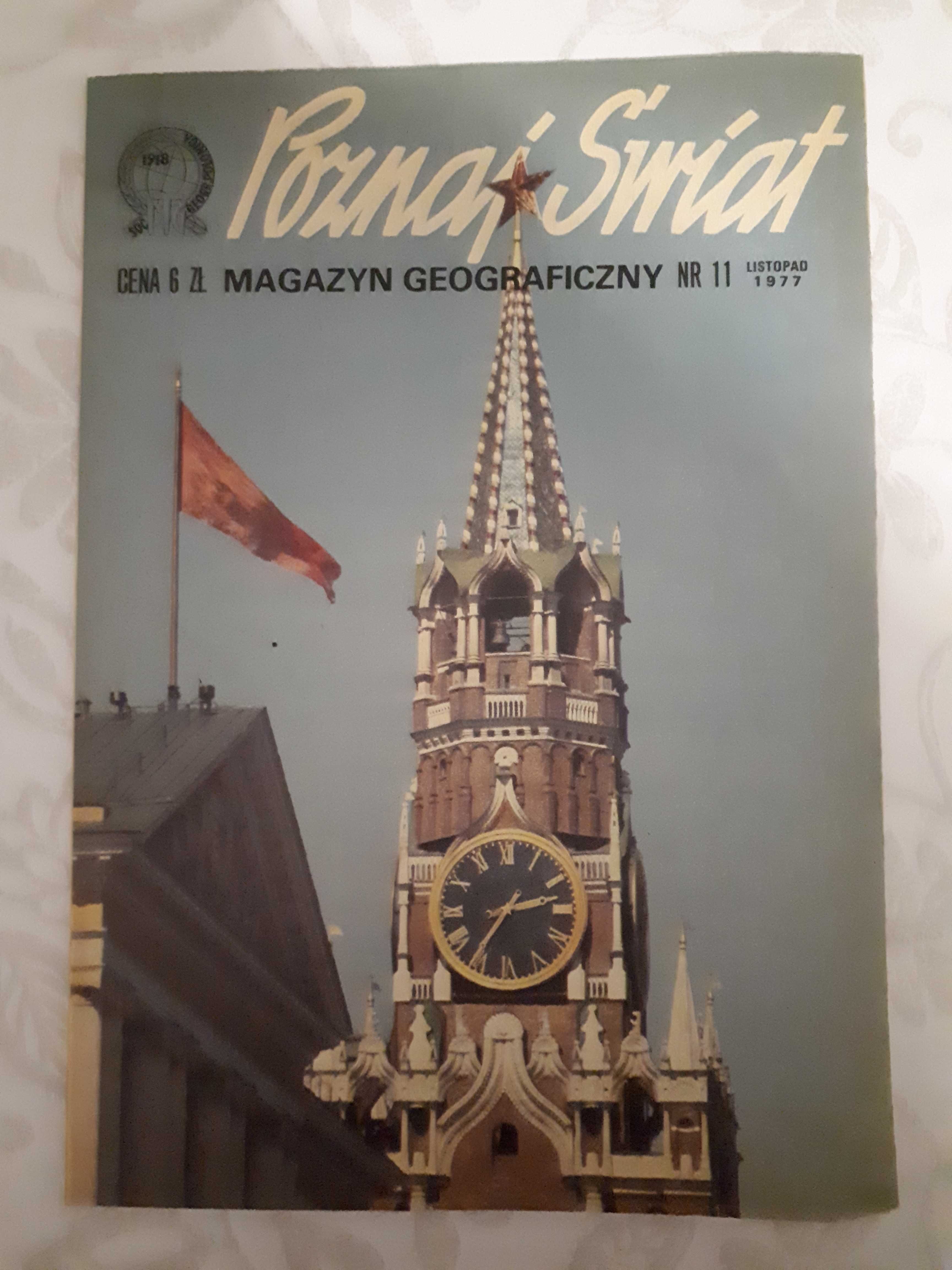 Poznaj Świat - magazyn geograficzny  11/1977