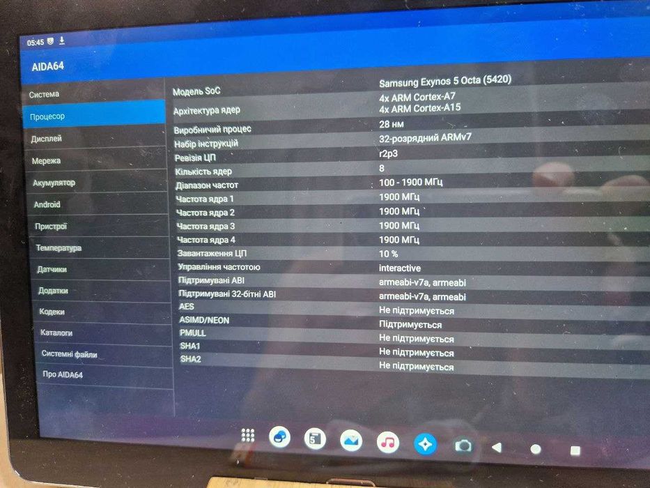 Планшет 10" Samsung Galaxy Note P600  | Android 13 | 3/16ГБ | SuperLCD