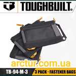 Сумки для інструментів 3 шт ToughBuilt TB-94-M-3