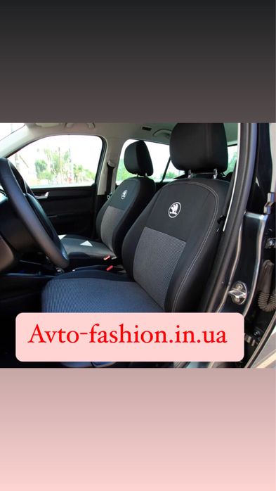 Чохли Skoda Fabia Octavia Tour A5 A7 SuperB Rapid Roomster Yeti Karoq