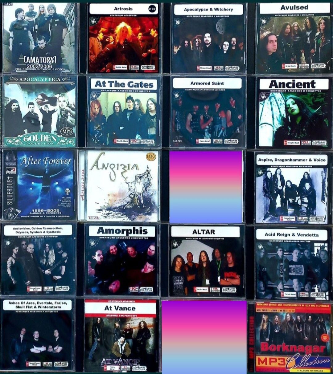 Mp3 Black, Trash, Death, Brutal, Dark Metal