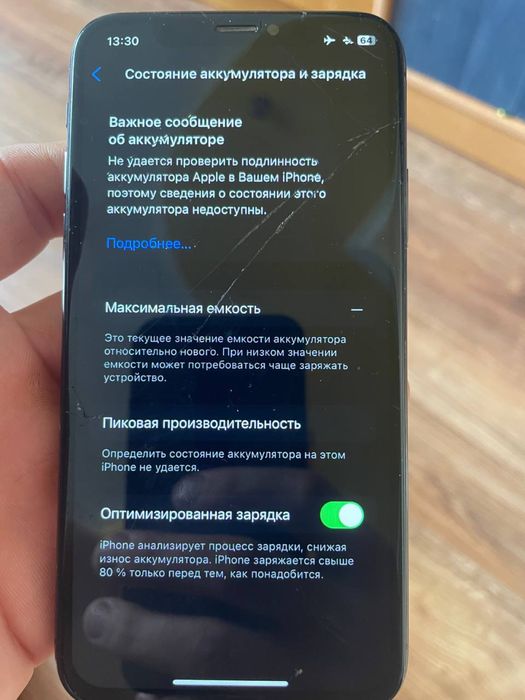 Продам Iphone Xs 64 gb