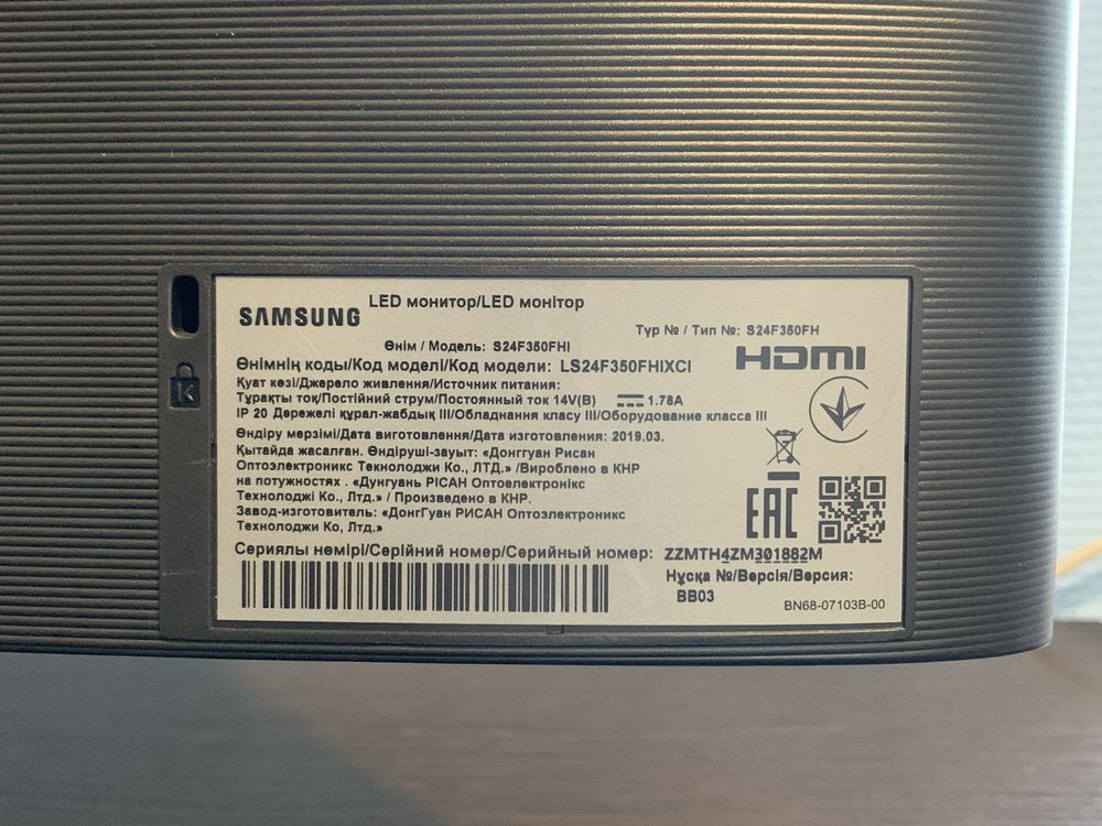 Монітор Samsung S24F350F