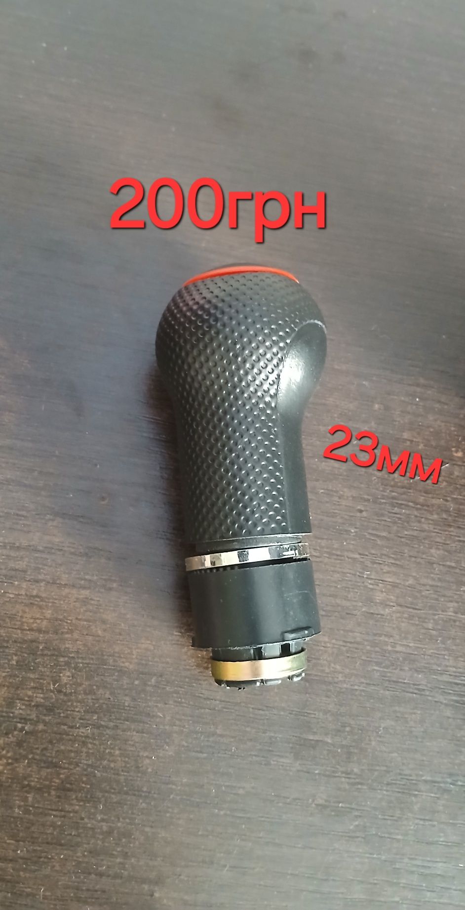 Ручка кпп Golf 4, octavia TUR