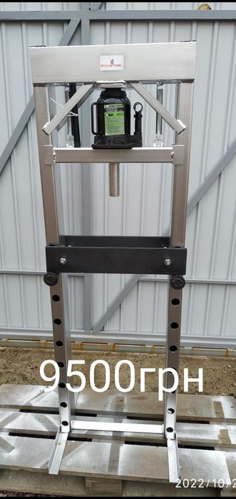 Гідравлічний прес ( гидравлический пресс) 10, 20, 32, 50тонн.