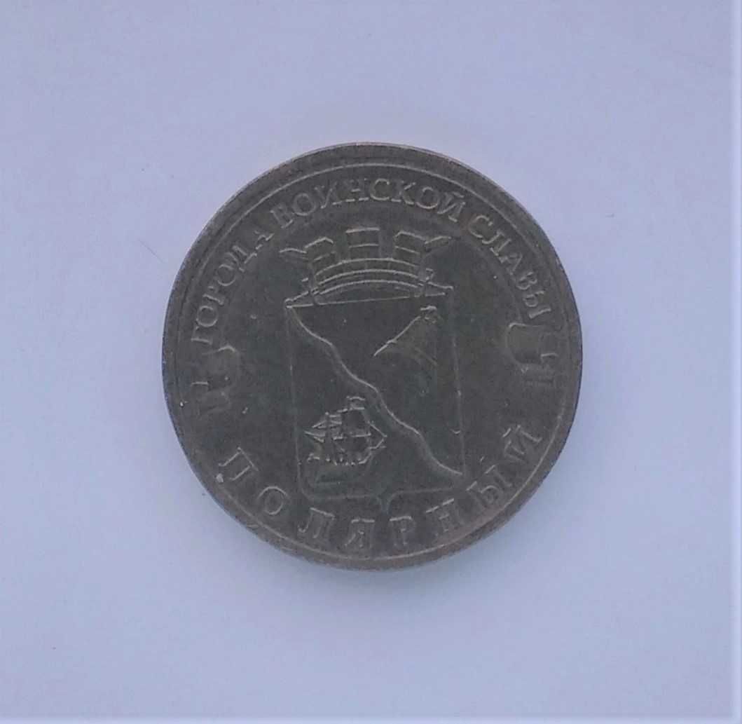 Памятные монеты РФ 10 рублей 2001-2016 разные серии - 8 шт. 1 лот