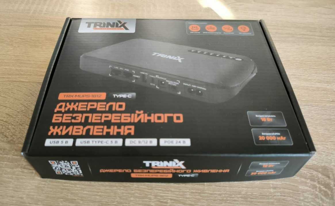 Джерело безперебійного живлення DC UPS Trinix TRX-MUPS-1812 Type-C