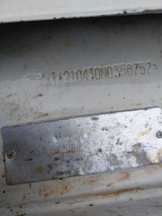 На повному ходу, сів поїхав