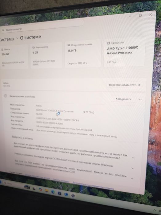 Компьютер+монитор