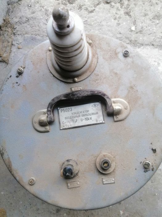 Конденсатор повітряний зразковий