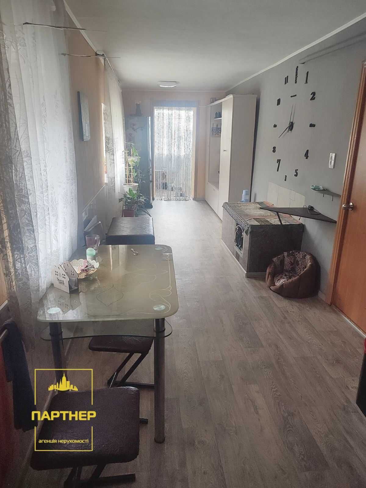 Продам   будинок із  ремонтом   у  Кременчуці