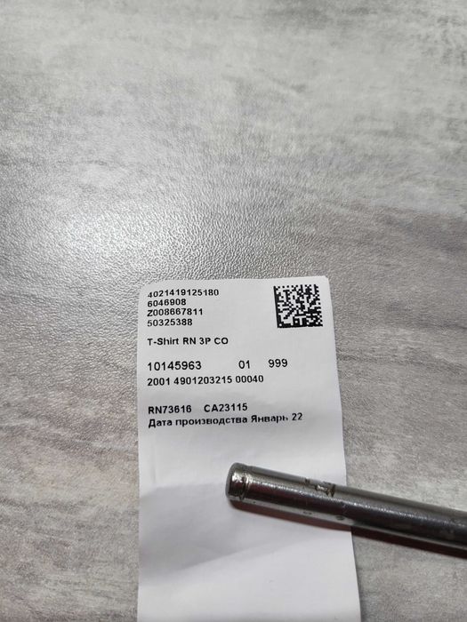 Чоловіча футболка hugo boss tshirtrn 3p classic