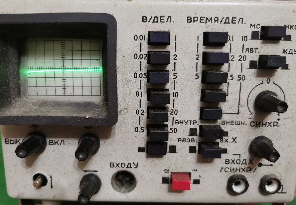 Zabytkowy oscyloskop z ZSRR, CCCP, czasy PRL.
