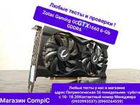 Топовая ZOTAC Gaming OC RTX 1660 6-GB Магазин NEON