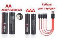 Акумулятор Soshine AA AAA 1.5V USB Type-C Li-ion 600mWh - 3500mWh
