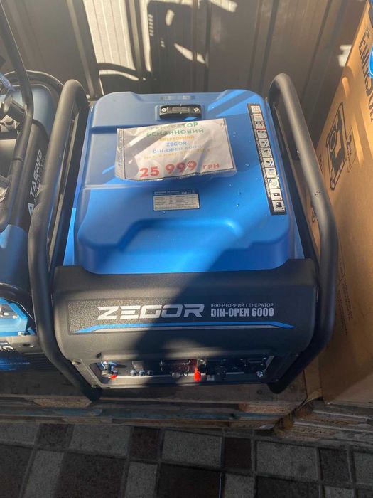 Генератор інверторний Enersol EPG 8000 IOEAU 220/380 ( 7 квт)