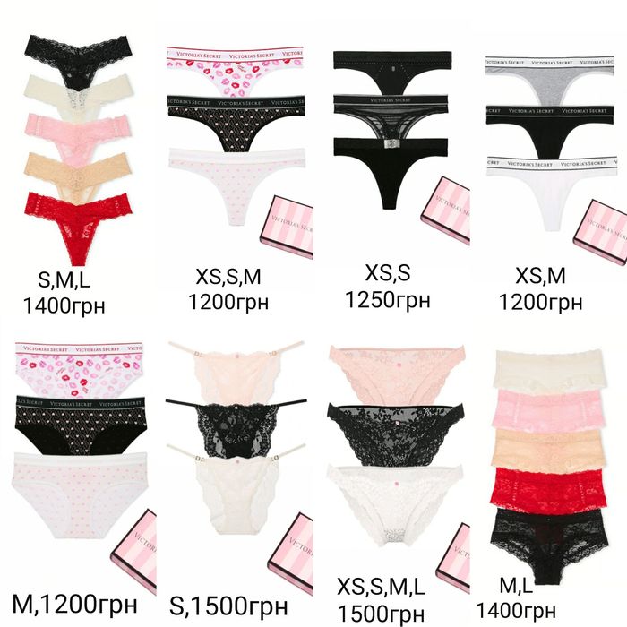 Набори трусиків Вікторія Сікрет Victoria's Secret оригінал