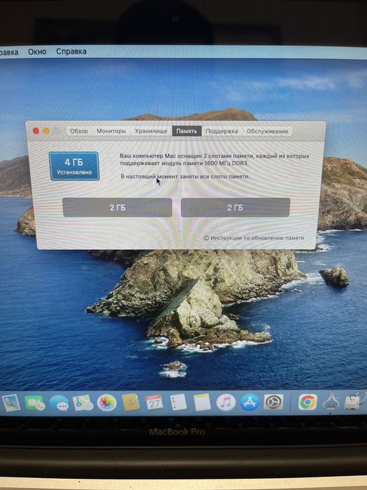 MacBook Pro 13  mid 2012