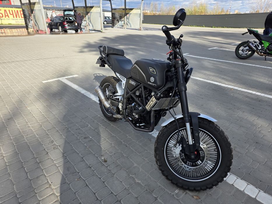 Geon scrambler 300