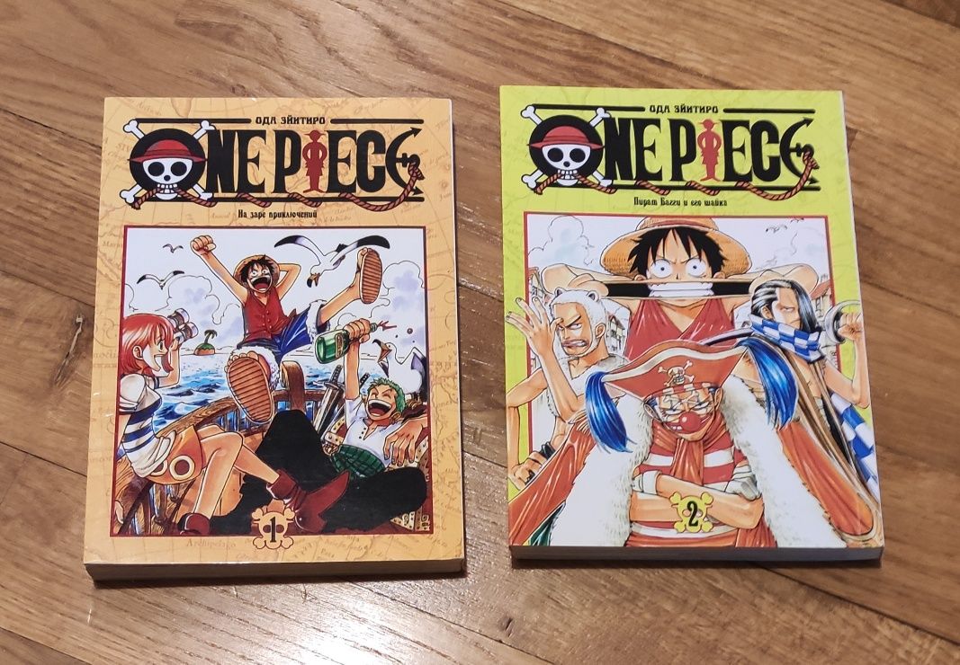 Манга One Piece 1 i 2 Том