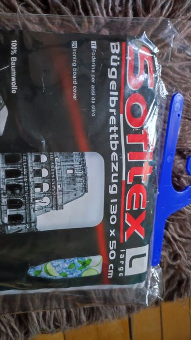 Чохол для прасувальної дошки