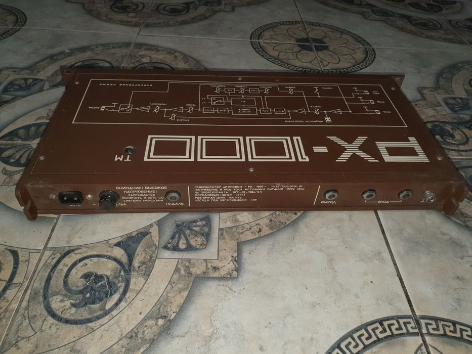 Ревербератор PX-1000