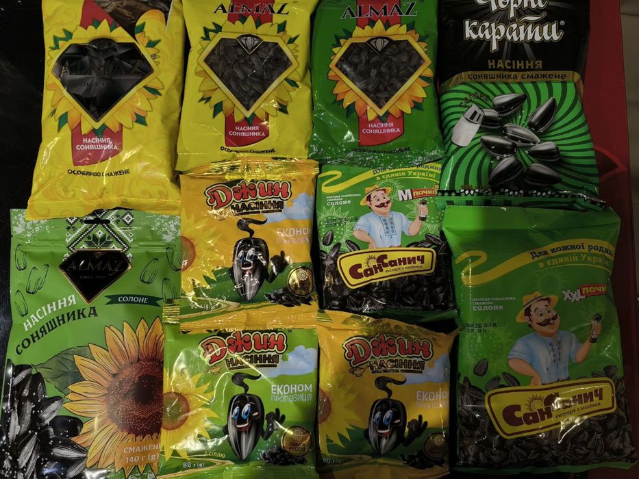 Насіння соняшнику Алмаз Сан Санич Джин Чорні Карати Лакомка